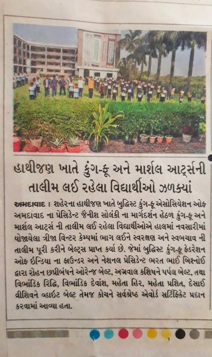 WhatsApp Image 2024-05-27 at 11.37.21 PM