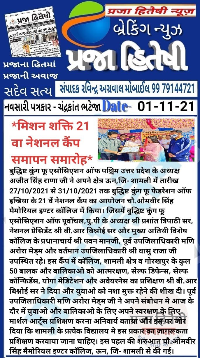 WhatsApp Image 2024-05-27 at 11.37.23 PM