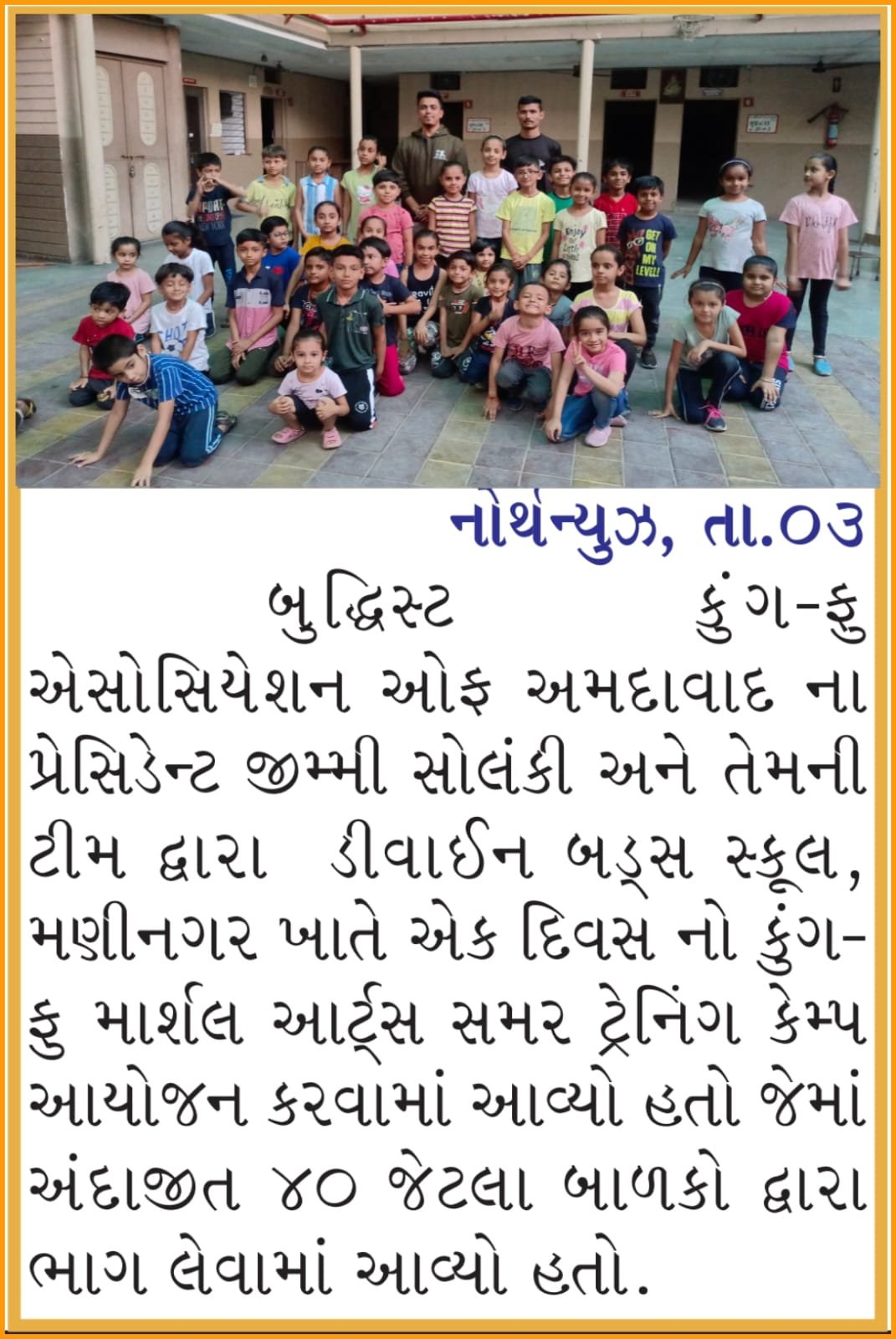 WhatsApp Image 2024-05-27 at 11.37.28 PM