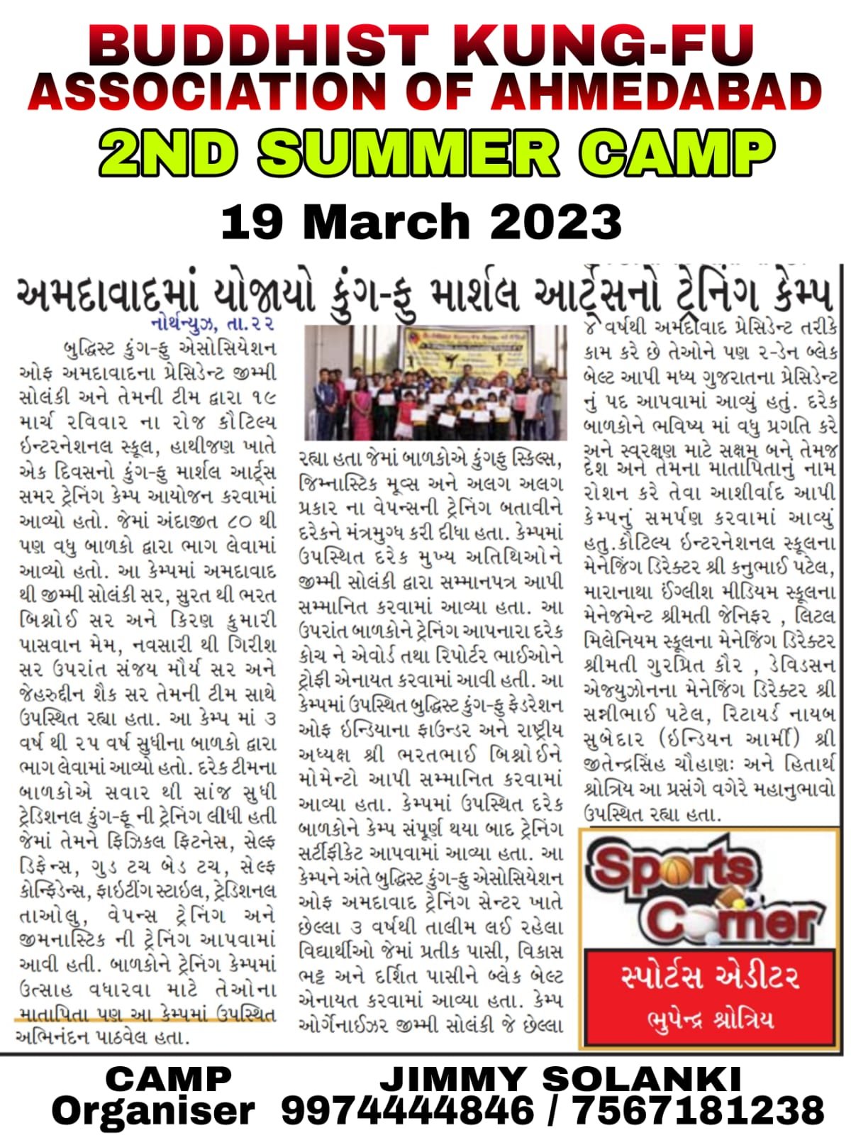 WhatsApp Image 2024-05-27 at 11.37.29 PM