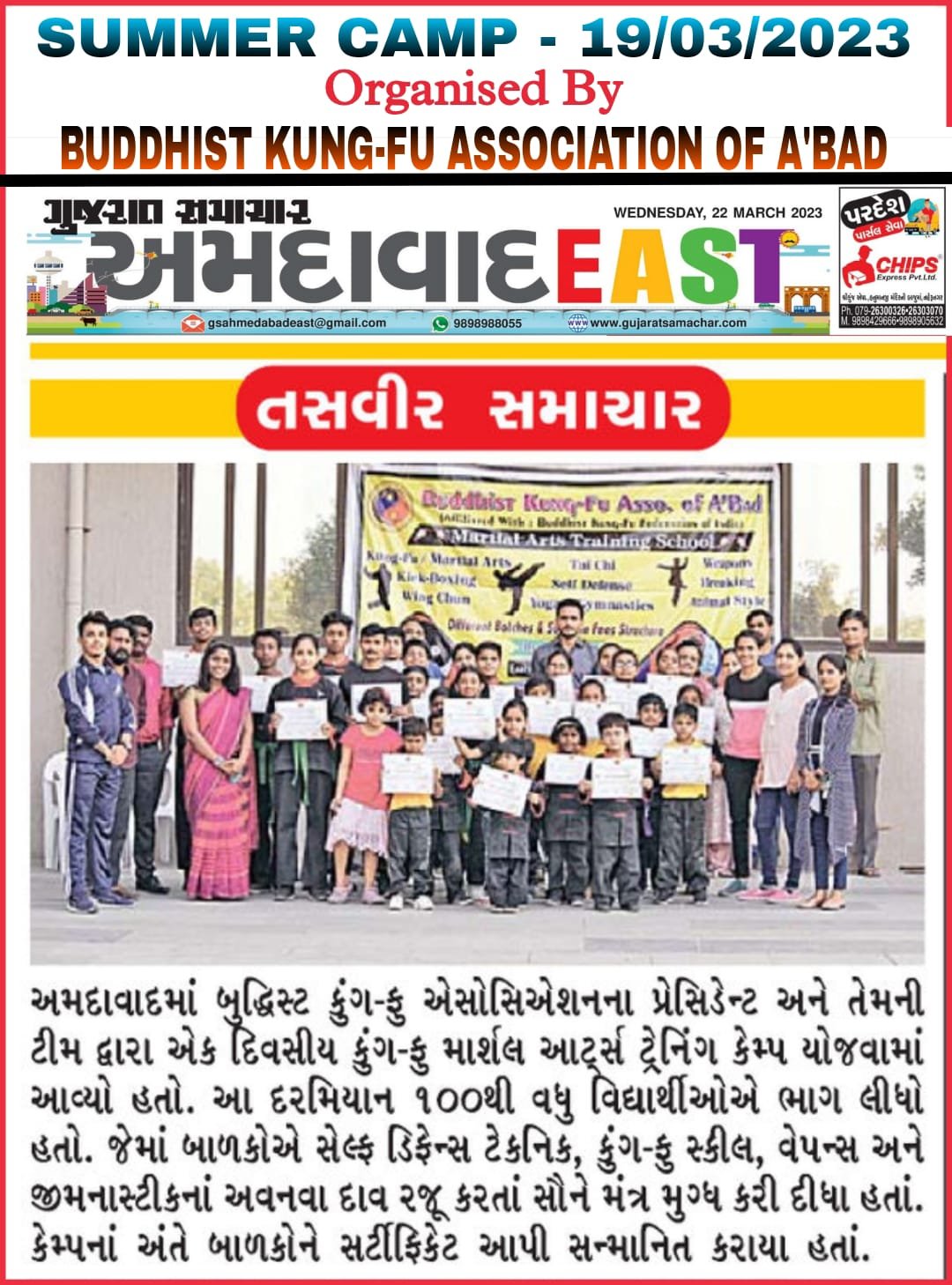 WhatsApp Image 2024-05-27 at 11.37.30 PM (1)