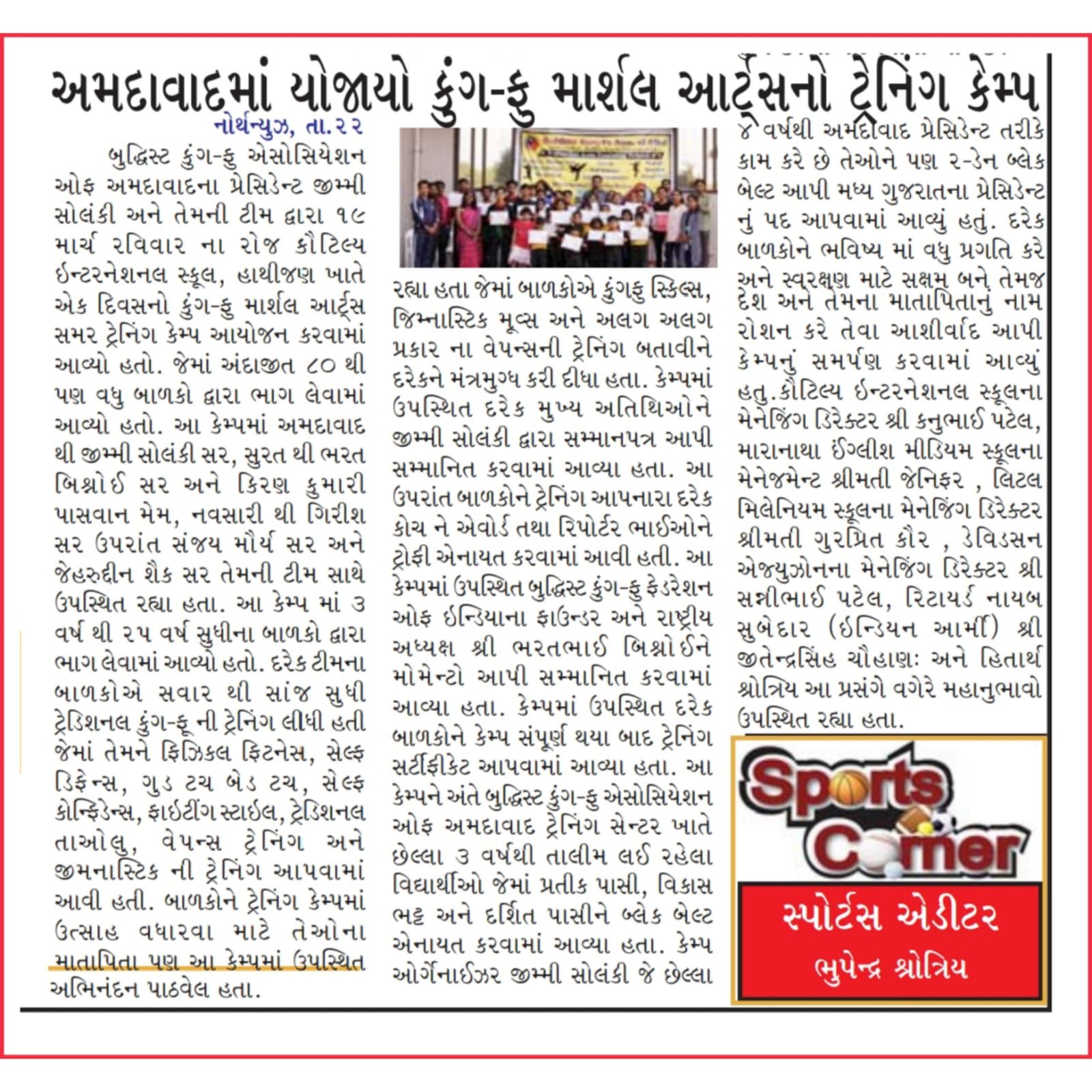 WhatsApp Image 2024-05-27 at 11.37.30 PM