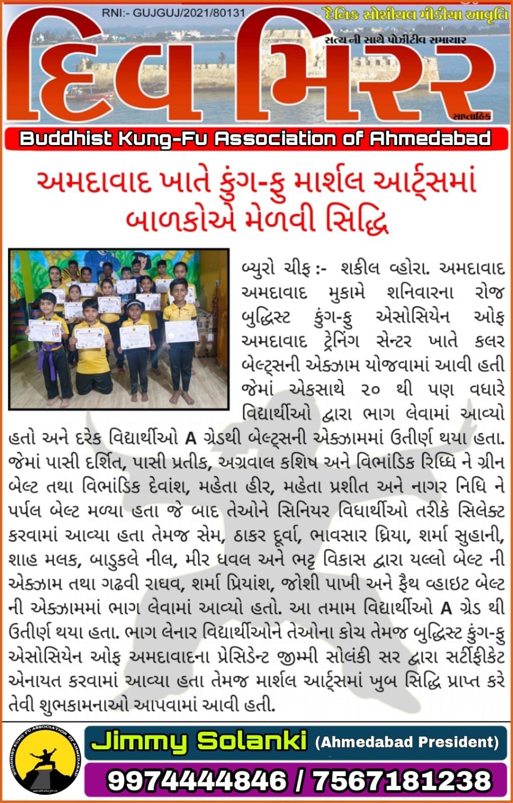 WhatsApp Image 2024-05-27 at 11.37.31 PM (1)