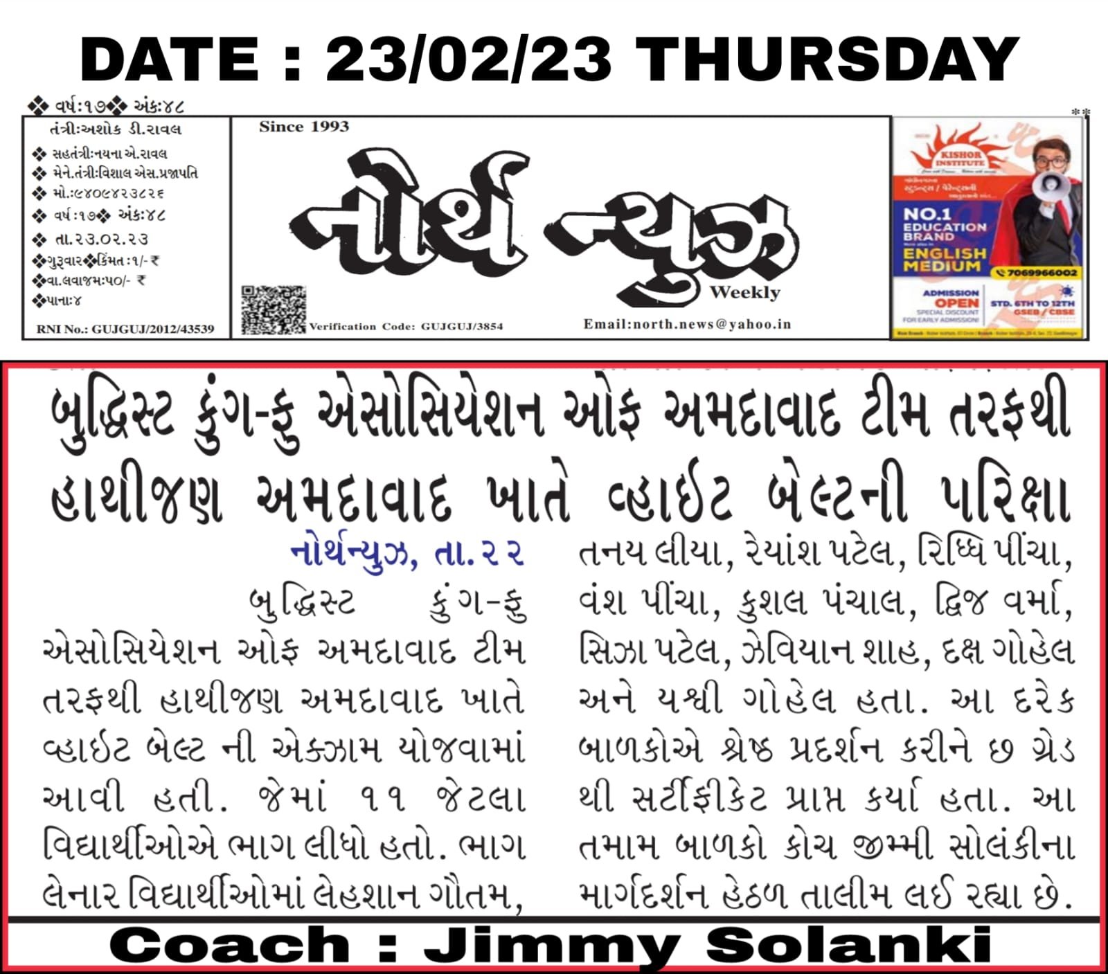 WhatsApp Image 2024-05-27 at 11.37.31 PM