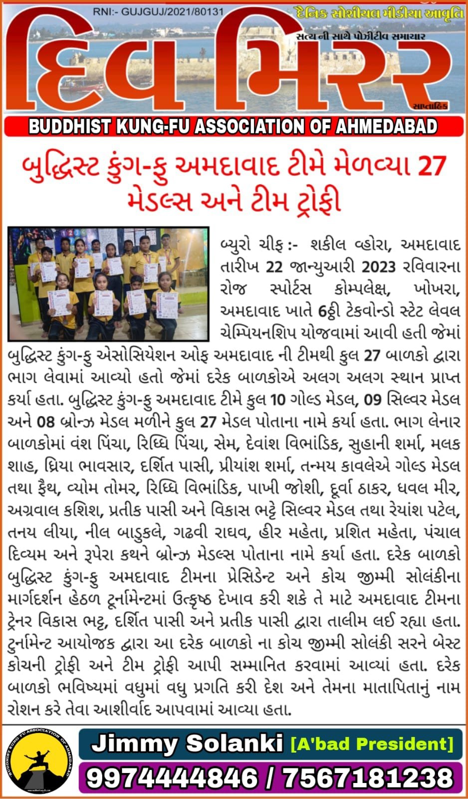 WhatsApp Image 2024-05-27 at 11.37.32 PM (1)