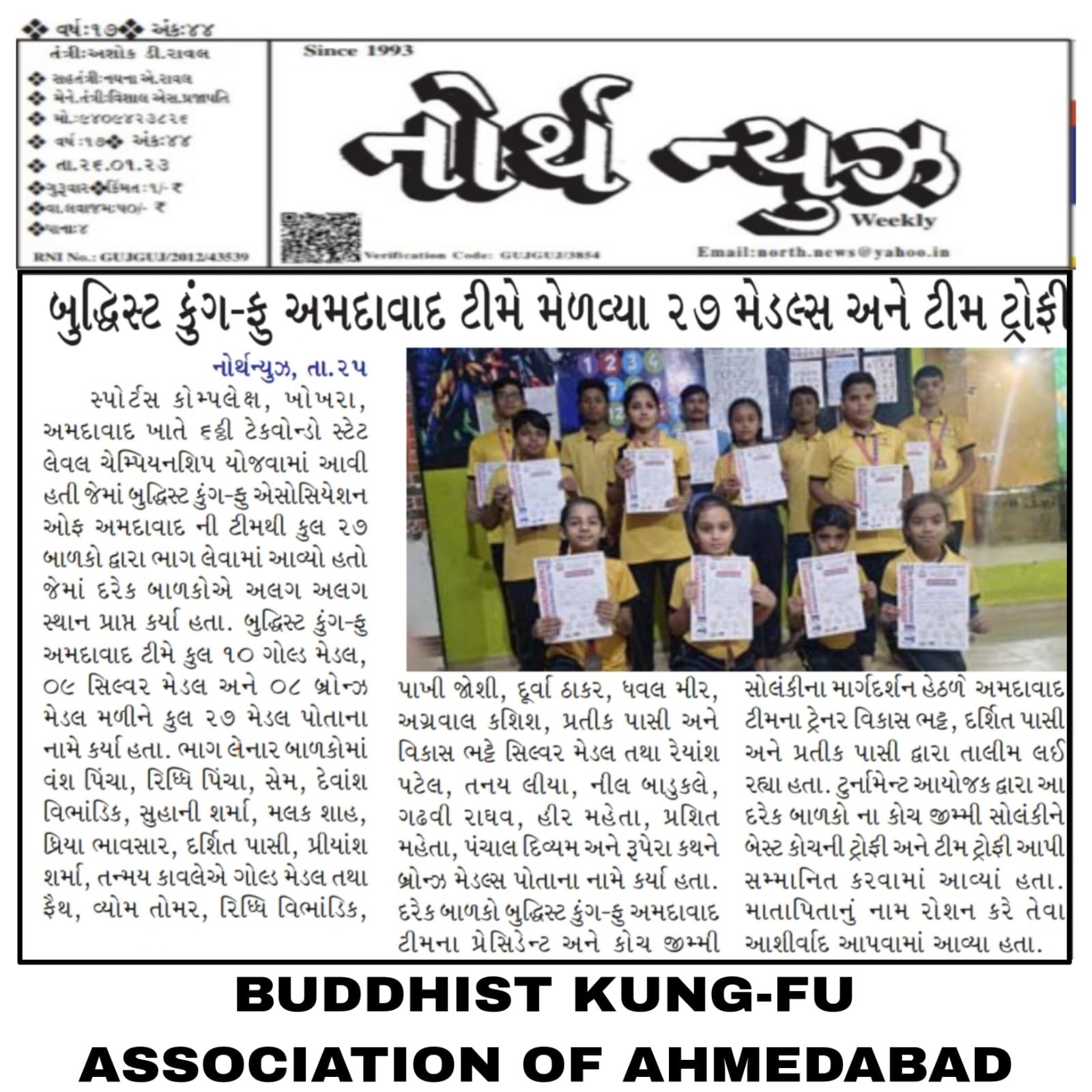 WhatsApp Image 2024-05-27 at 11.37.33 PM