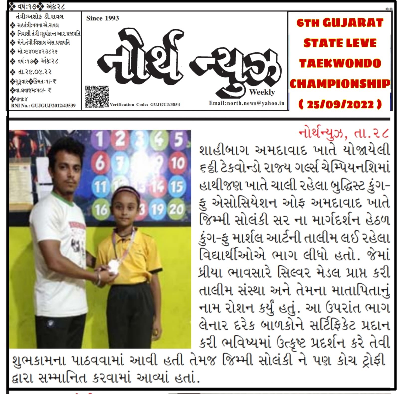 WhatsApp Image 2024-05-27 at 11.37.34 PM (1)