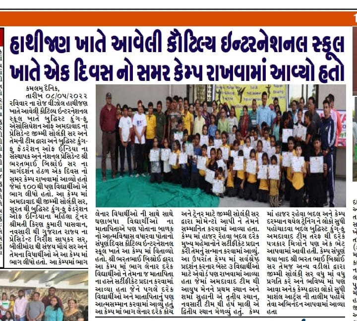 WhatsApp Image 2024-05-27 at 11.37.40 PM (1)