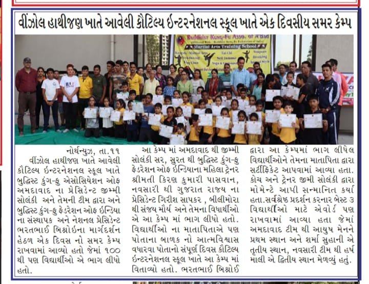 WhatsApp Image 2024-05-27 at 11.37.40 PM