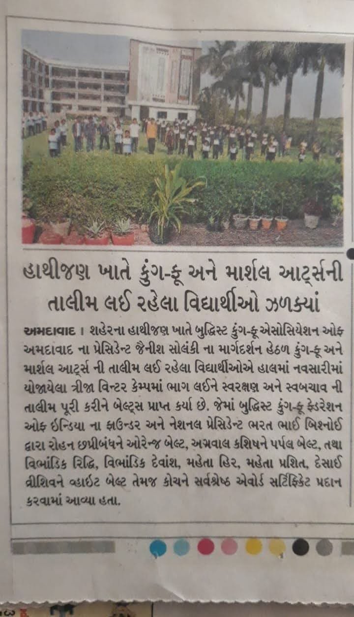 WhatsApp Image 2024-05-27 at 11.37.41 PM