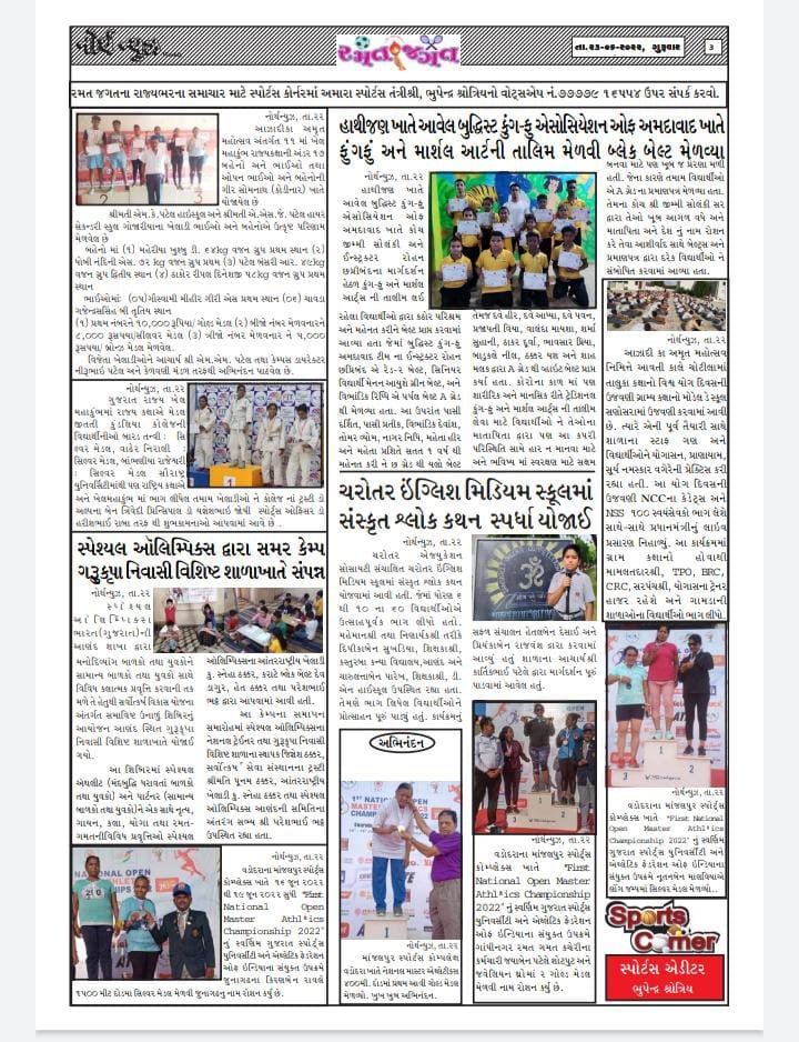 WhatsApp Image 2024-05-27 at 11.37.42 PM (1)