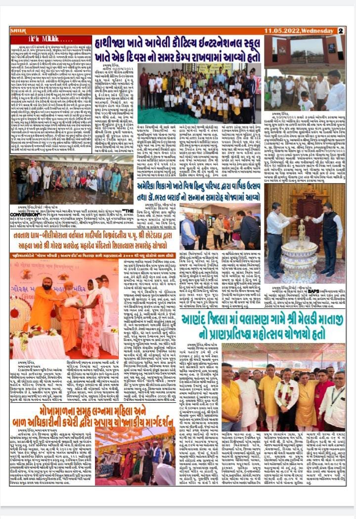 WhatsApp Image 2024-05-27 at 11.37.43 PM (1)