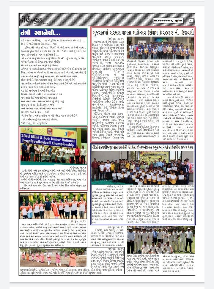 WhatsApp Image 2024-05-27 at 11.37.43 PM