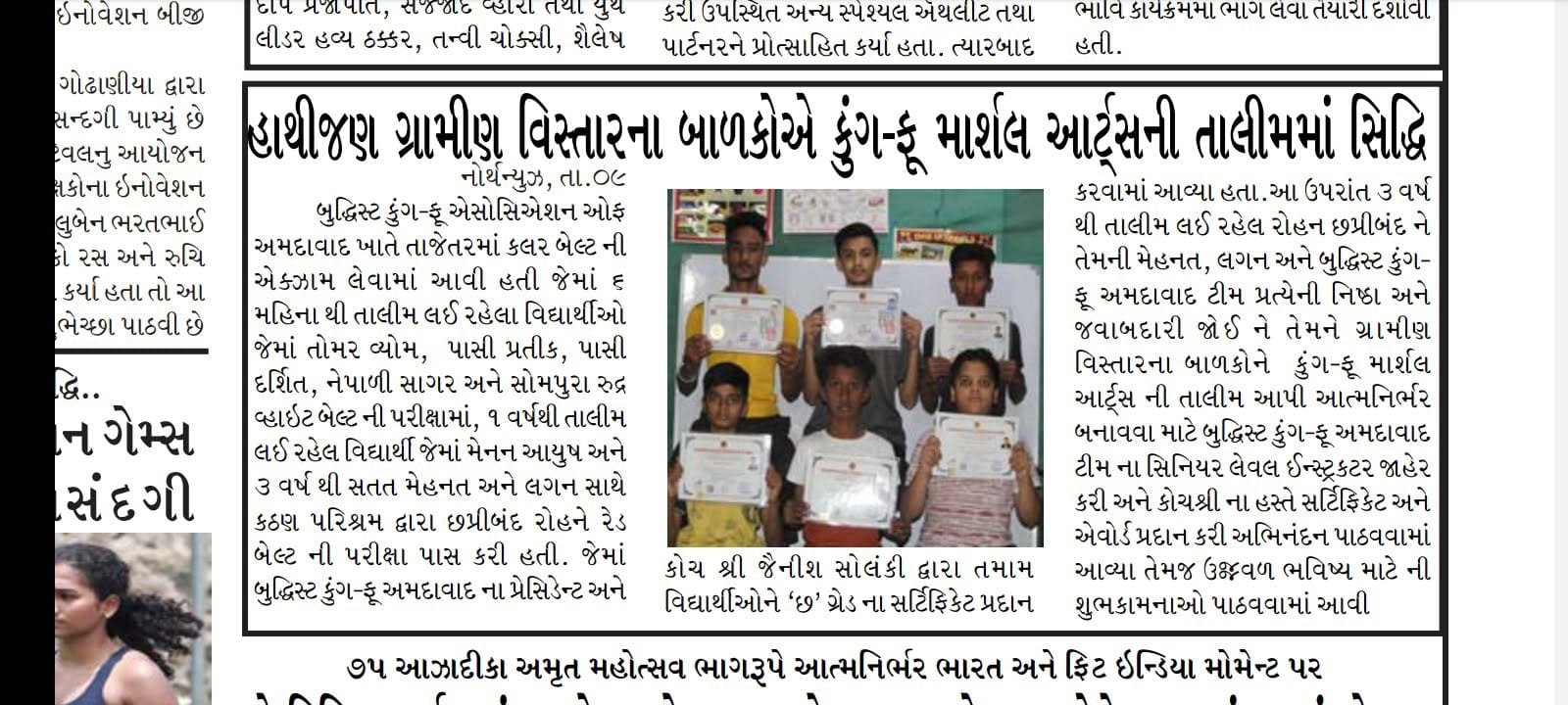 WhatsApp Image 2024-05-27 at 11.37.45 PM (1)