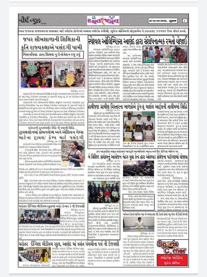 WhatsApp Image 2024-05-27 at 11.37.45 PM