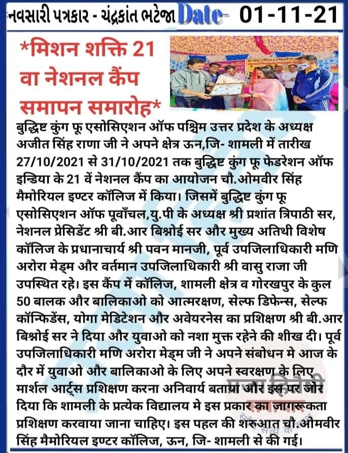 WhatsApp Image 2024-05-27 at 11.37.47 PM