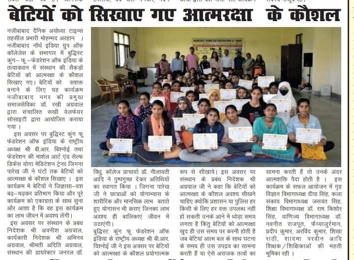 WhatsApp Image 2024-05-27 at 11.37.48 PM