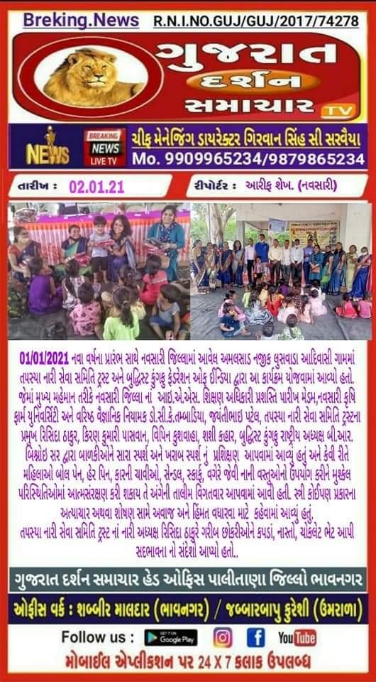 WhatsApp Image 2024-05-27 at 11.37.51 PM (1)