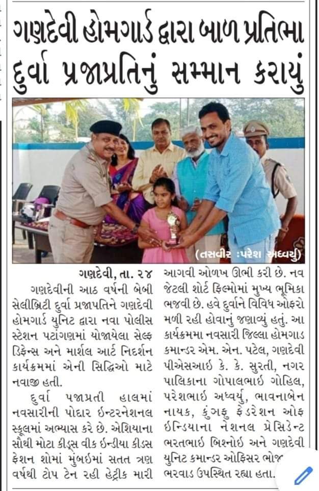 WhatsApp Image 2024-05-27 at 11.37.59 PM