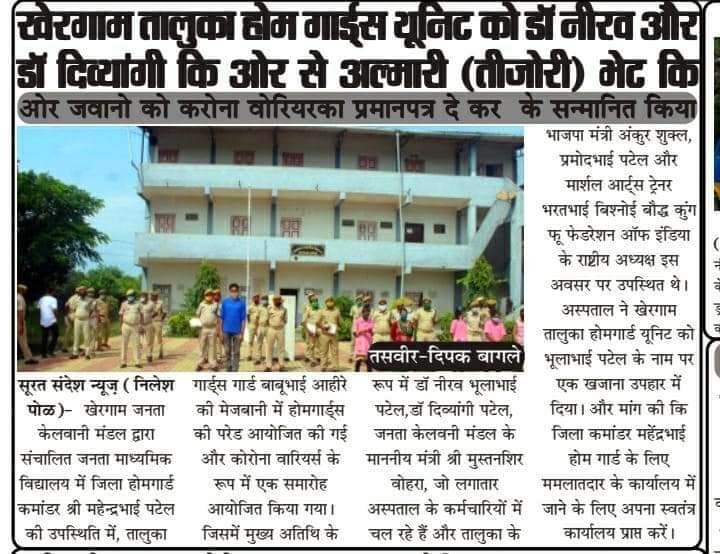 WhatsApp Image 2024-05-27 at 11.38.00 PM